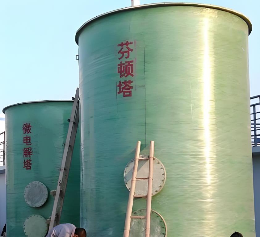 连江芬顿氧化设备